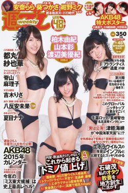 圣安学园美男部
